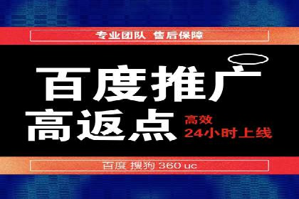 SEM外包公司助力企业实现线上营销新突破