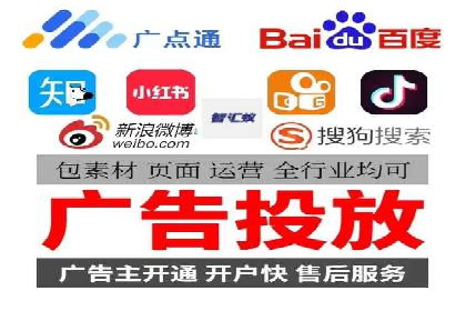 某企业sem代运营机构合作全记录：从零到一的突破