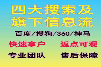 百度推广代运营案例：效果显著的企业案例
