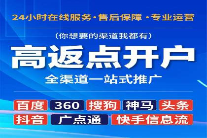 SEM竞价实战案例，教你快速上手