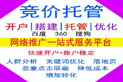 百度包年竞价实战技巧：案例助力企业提升业绩