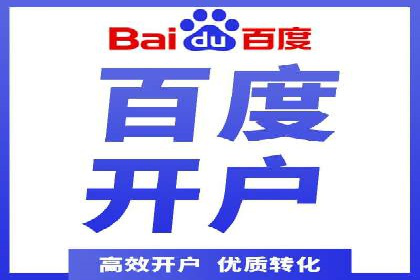 百度信息流广告在金融行业的应用案例