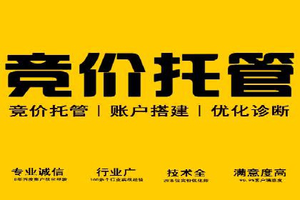 百度推广运营全解析：如何提升广告效果
